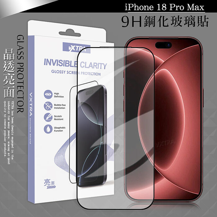 VXTRA 全膠貼合 iPhone 18 Pro Max 防窺滿版疏水疏油9H鋼化頂級玻璃貼 保護貼(黑)