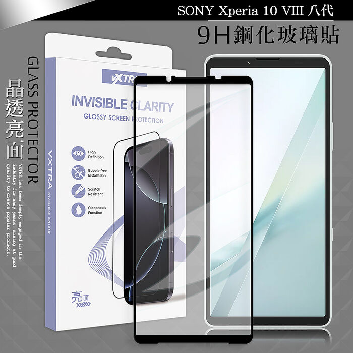 VXTRA 全膠貼合 SONY Xperia 10 VIII 八代 滿版疏水疏油9H鋼化頂級玻璃貼 保護貼(黑)