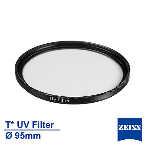 Zeiss 蔡司 Filter T* UV 95mm 多層鍍膜 保護鏡