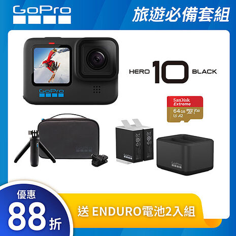 新品未開封】GoPro HERO 10 BLACK - library.iainponorogo.ac.id
