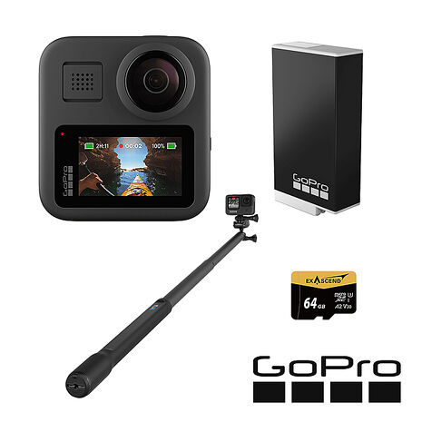 GoPro MAX 360 戶外暢遊套組 (MAX單機+38吋延長桿+固定座+MAX專用Enduro 高續航電池+64G記憶卡) 公司貨