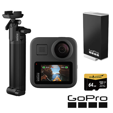 GoPro MAX 360 全方位攝影套組 (MAX單機+三向多功能自拍桿2.0+MAX專用Enduro高續航電池+64G記憶卡) 公司貨