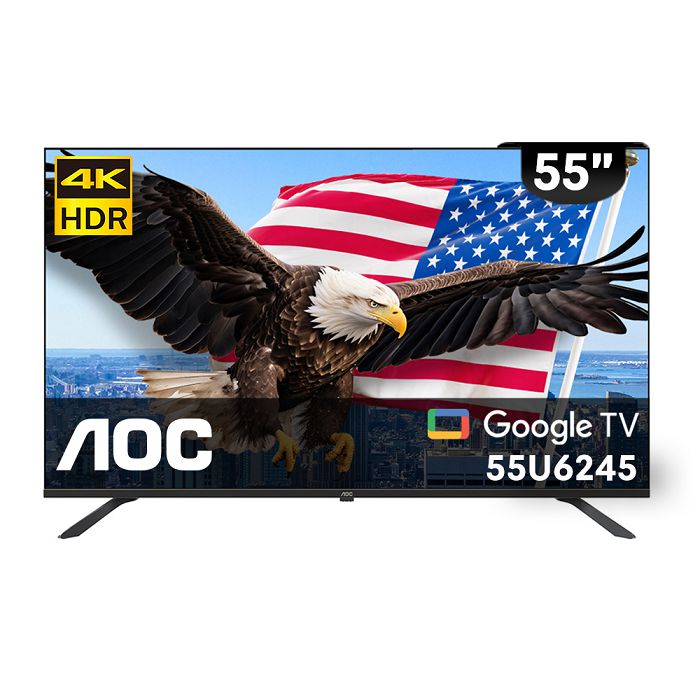 AOC 55U6245 (含安裝) 55型 4K HDR Google TV WI-FI聯網顯示器【智慧家庭】