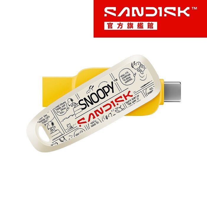 SanDisk 晟碟 Snoopy Phone Drive 雙用隨身碟 64GB(Type-C & A)