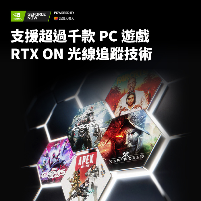Geforce now 2025 bf5