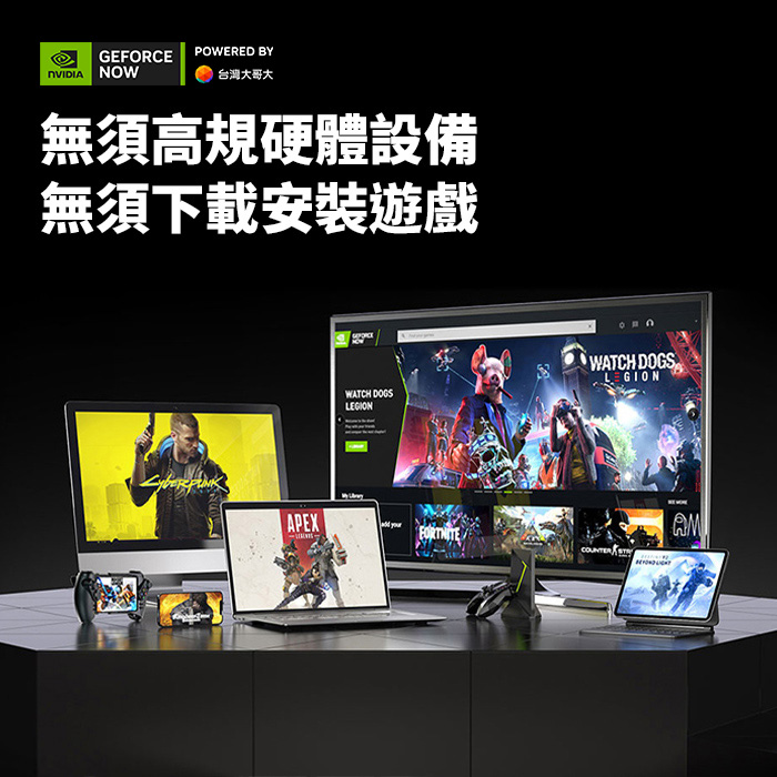 GeForce NOW 白金方案季訂(特惠價)