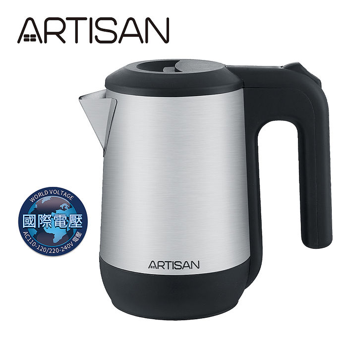 ARTISAN奧堤森 0.6L旅行快煮壺/雙電壓 KT01