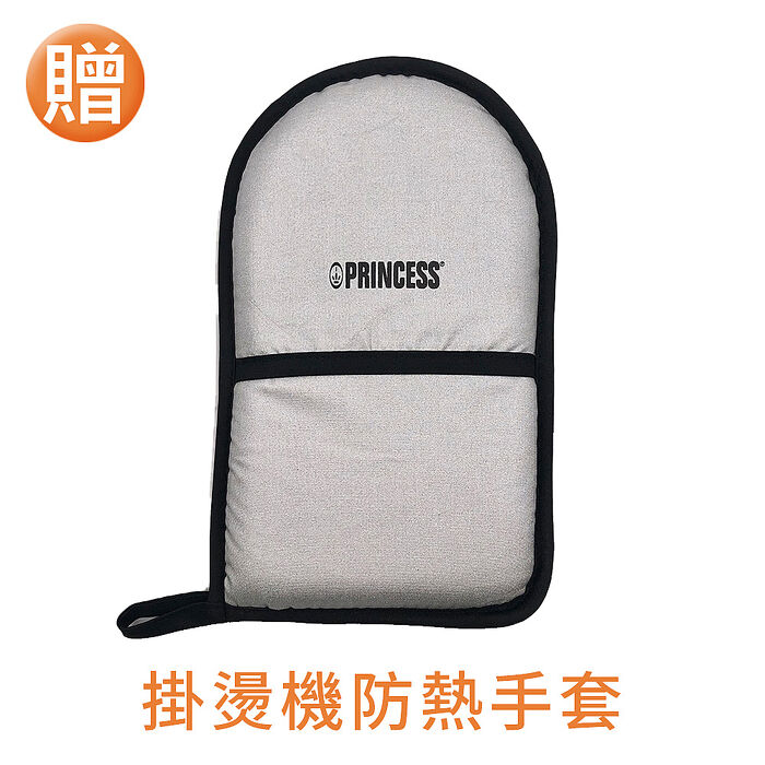 下殺↘送防熱手套 PRINCESS荷蘭公主 手持式蒸氣掛燙機/綠/粉 332846 二色可選