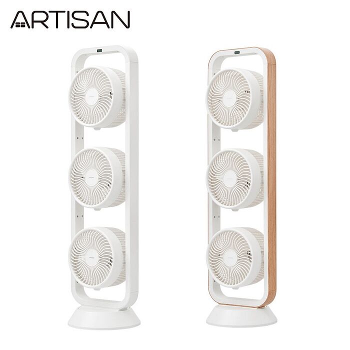 ARTISAN奧堤森 5D全域循環扇/舒棉白/淺橡木 LF3001 LF3001W 兩色可選