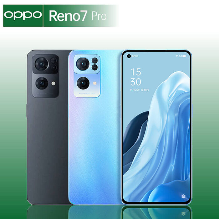 OPPO Reno7 PRO 12G/256G 6.55吋 5G 旗艦手機【拆封新品】