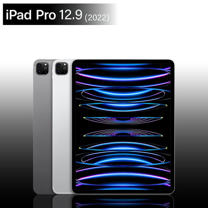 APPLE iPad Pro 6 WiFi 128G 12.9吋 平板電腦 【認證福利品】