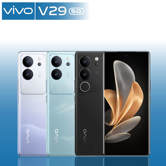 VIVO V29 12G/512G 6.78吋 【全新出清品】