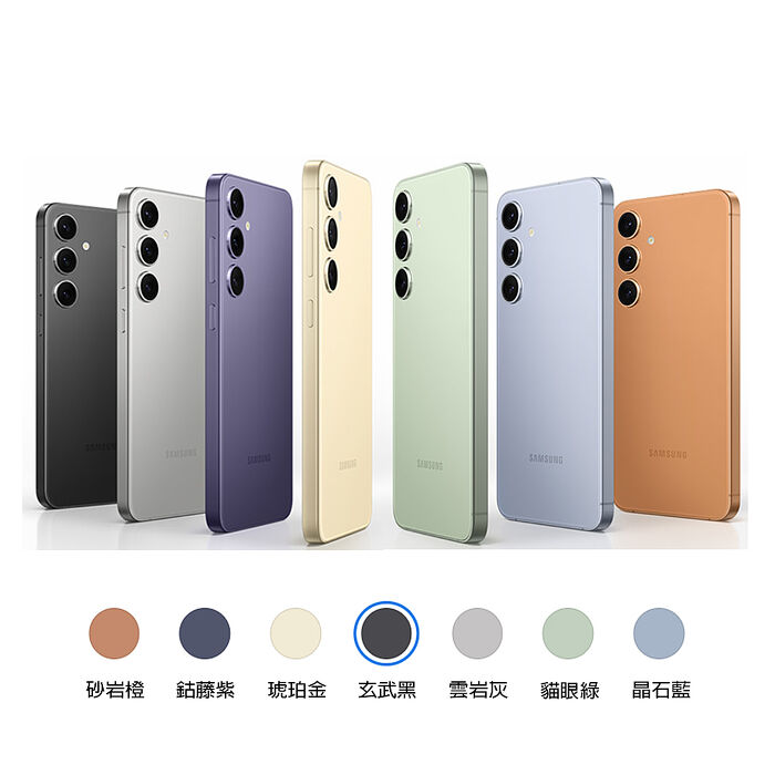 Samsung S24 8G/512G 6.2吋 (贈玻璃貼+保護殼)【認證福利品】
