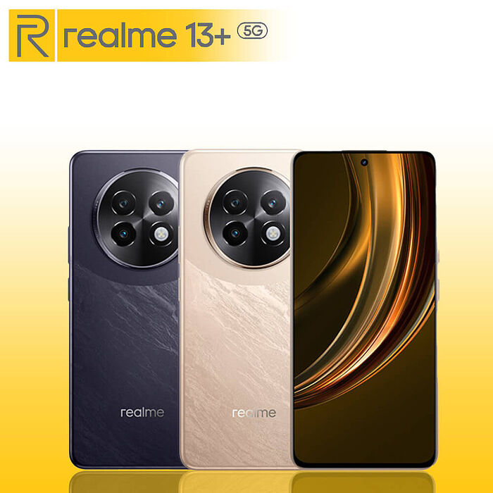 realme 13+ 5G 12G/256G 6.67吋 【原廠認證福利品】