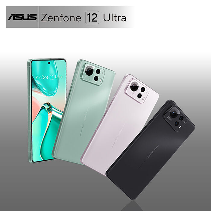 ASUS Zenfone 12 Ultra 16G/512B 6.78吋  幻影黑【原廠認證福利品】