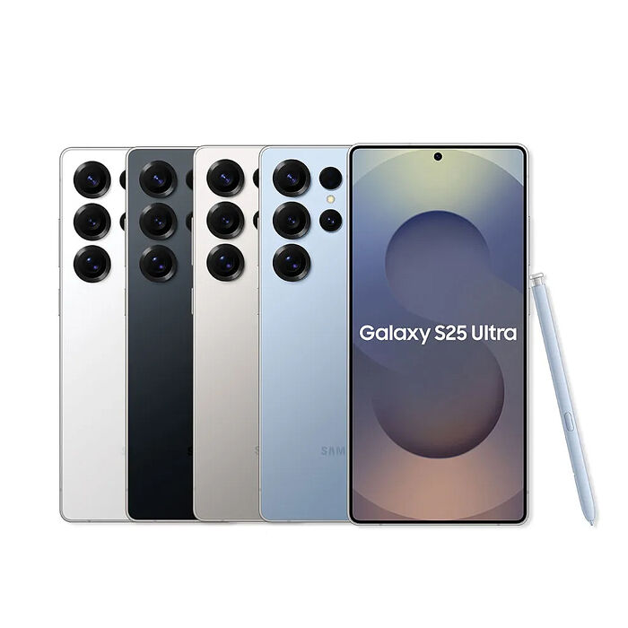 Samsung S25 Ultra 5G 12G/512G 6.9吋 贈玻璃貼+保護套【拆封新品】