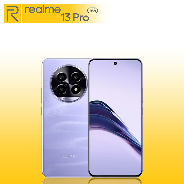 realme 13 Pro 5G 12G/256G 6.7吋 莫內紫【原廠認證福利品】