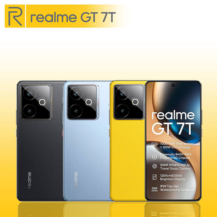 realme GT 7T 5G 12G/256G 6.8吋 【原廠認證福利品】
