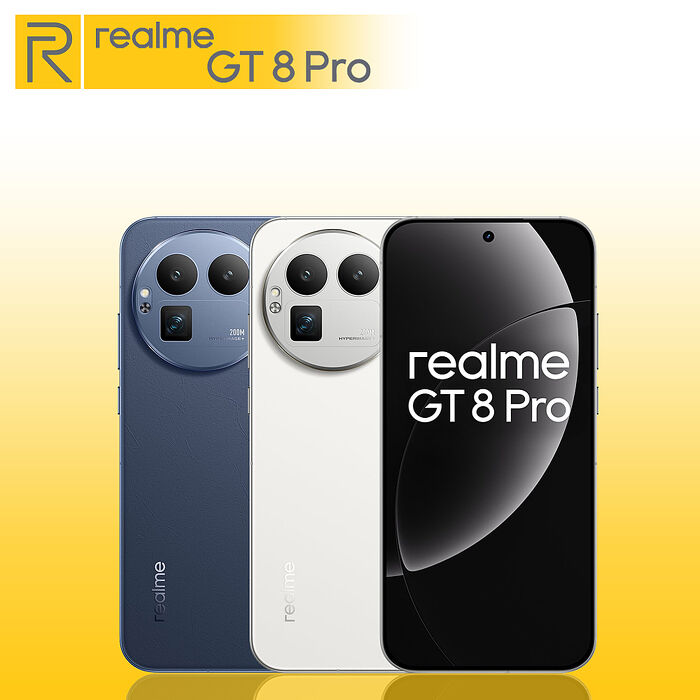 realme GT8 PRO 5G 16G/512G 6.79吋 【原廠認證福利品】