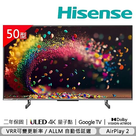 Hisense 海信 50型 QLED 金屬量子點 4K HDR 全陣列背光連網液晶顯示器 50U6K 基本安裝
