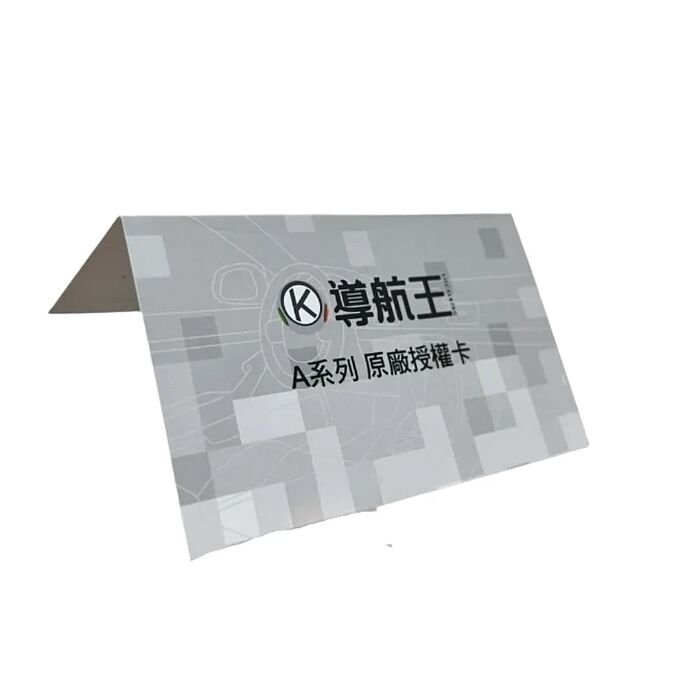 【Rhythm】路瑞寶 導航王A5i 3D 序號卡｜車用導航軟體｜台灣正版授權｜永久更新