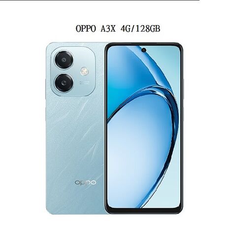 OPPO A3X 4G/128GB 6.67吋大電量 贈玻璃貼 智慧型手機(公司貨)