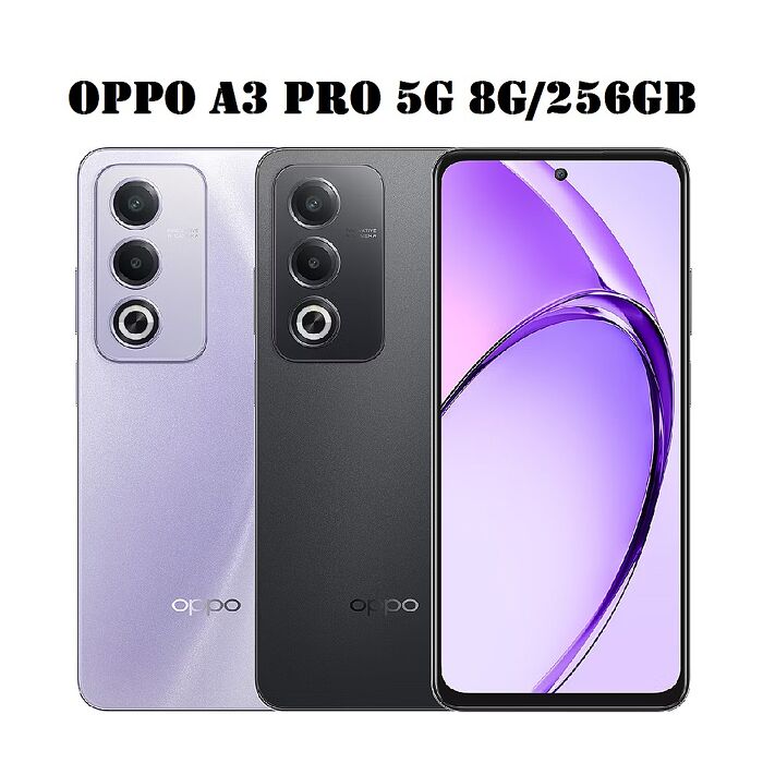 OPPO A3 Pro 5G (8G+256G) 贈2好禮 6.67吋智慧型手機(公司貨)