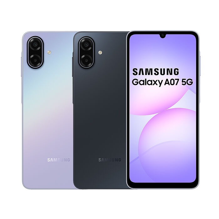 SAMSUNG Galaxy A07 4G/128G 6.7吋 贈3好禮 智慧型手機(公司貨)