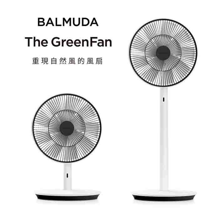 BALMUDA The GreenFan 風扇 EGF-1800(黑+白)(員購)
