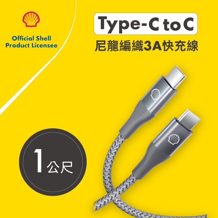 Shell 殼牌usb C To Usb C反光充電傳輸線1m 耳機 穿戴 手機配件 Myfone購物 Shell 殼牌usb C To Usb C反光充電傳輸線1m 耳機 穿戴 手機配件 Myfone購物