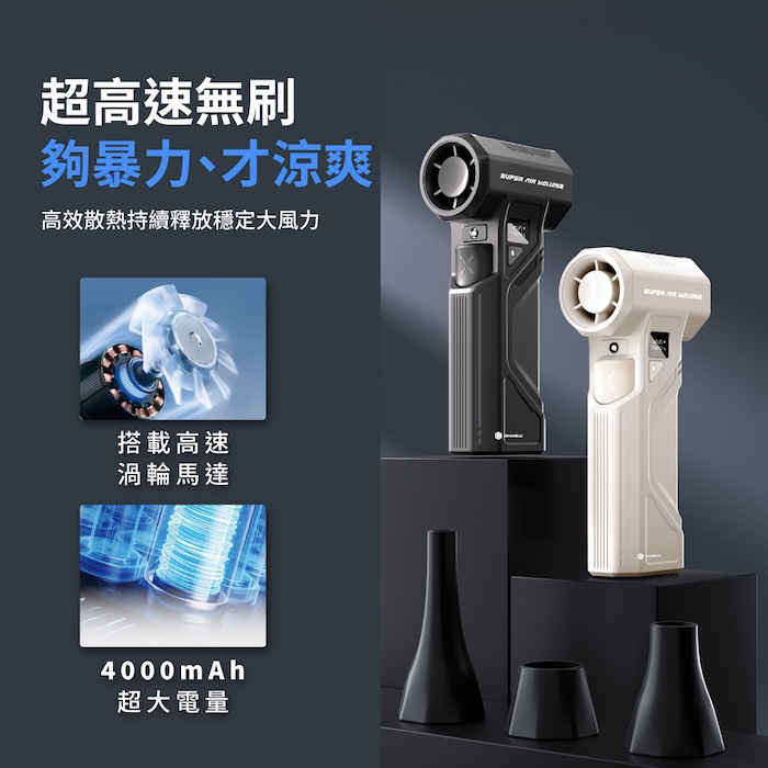 CHANGLU專業極速渦輪暴力風槍