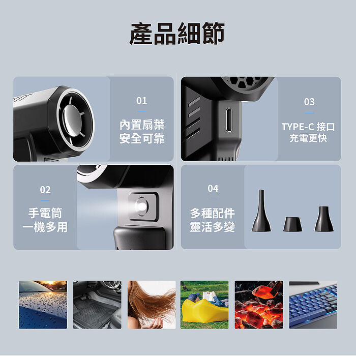 CHANGLU專業極速渦輪暴力風槍