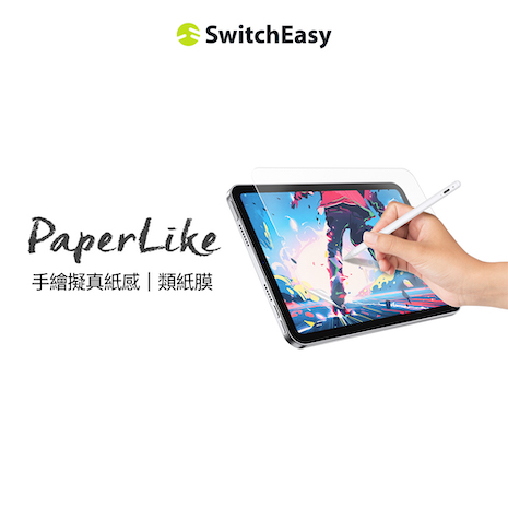 魚骨牌 SwitchEasy PaperLike 2代 8.3吋 經典版類紙膜 iPad mini 6 2021