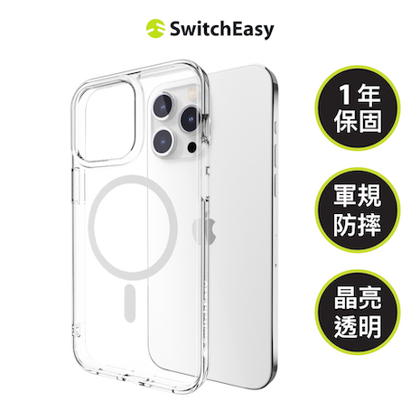 魚骨牌 SwitchEasy iPhone 15 Nude M 磁吸晶亮透明防摔手機殼(支援 MagSafe)