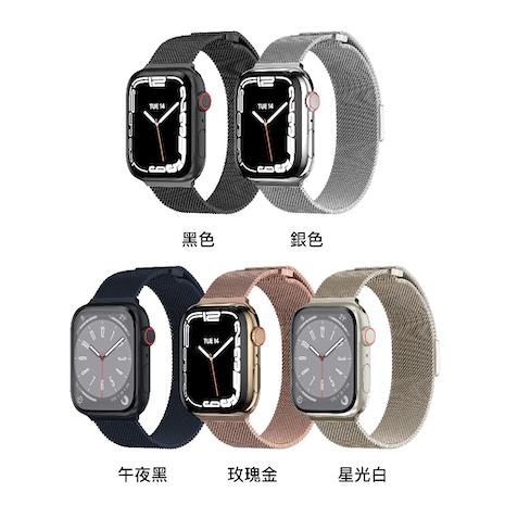 魚骨牌 SwitchEasy Apple Watch Ultra2/Ultra/9/8/7/6/5/4/3/SE Mesh 不鏽鋼米蘭磁扣錶帶