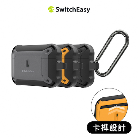 魚骨牌 SwitchEasy AirPods Pro 2/1 Guardian 軍規耐衝擊耳機保護套