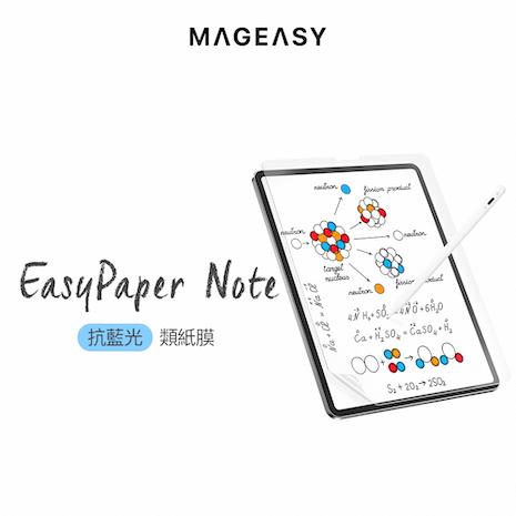 MAGEASY EasyPaper Note 抗藍光類紙膜 for iPad Pro 12.9 (書寫版類紙膜)