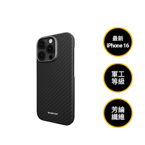 MAGEASY iPhone 16 Kev M 軍工航太纖維磁吸防摔手機殼1500D(支援MagSafe)