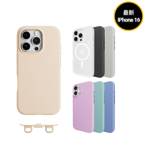 MAGEASY iPhone 16 Vibrant M 超軍規磁吸防摔手機殼(支援MagSafe)