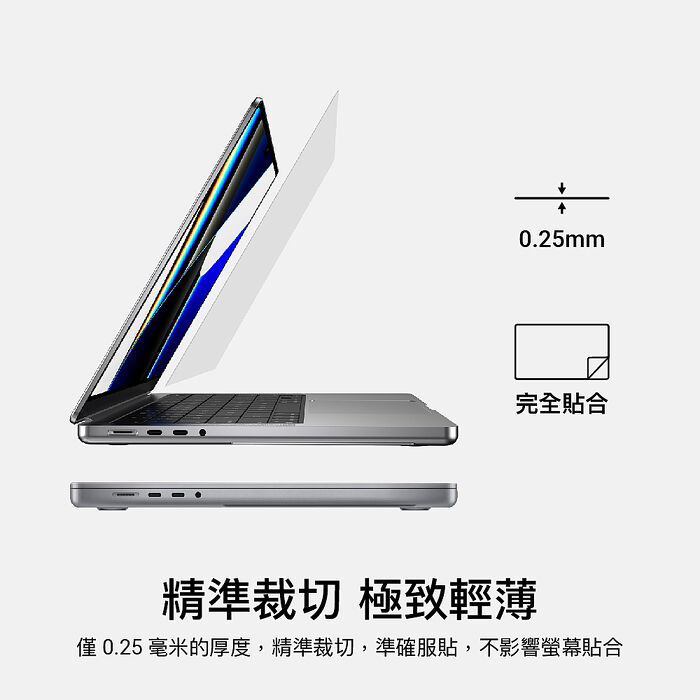 魚骨牌 SwitchEasy EasyVision 高解析透明防反光螢幕保護貼 Macbook Neo 13" 2026 A18