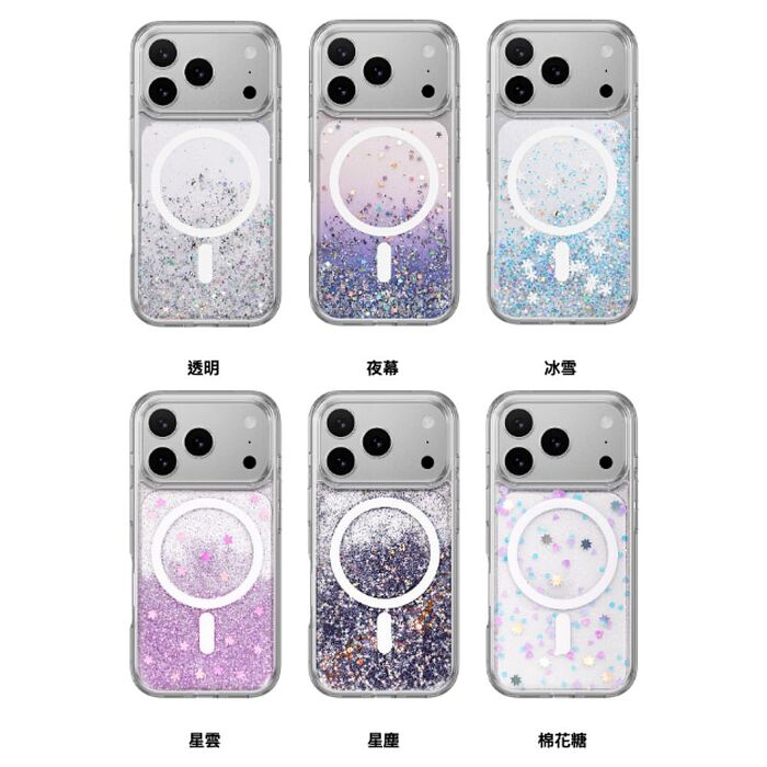 SwitchEasy 魚骨牌 iPhone 18 Starfield M 星砂防摔手機殼（iPhone 18 Pro/Pro Max）