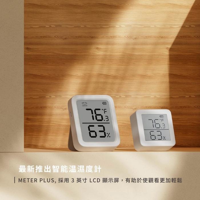 Switchbot T&H plus 溫濕度感測器 智慧聯網