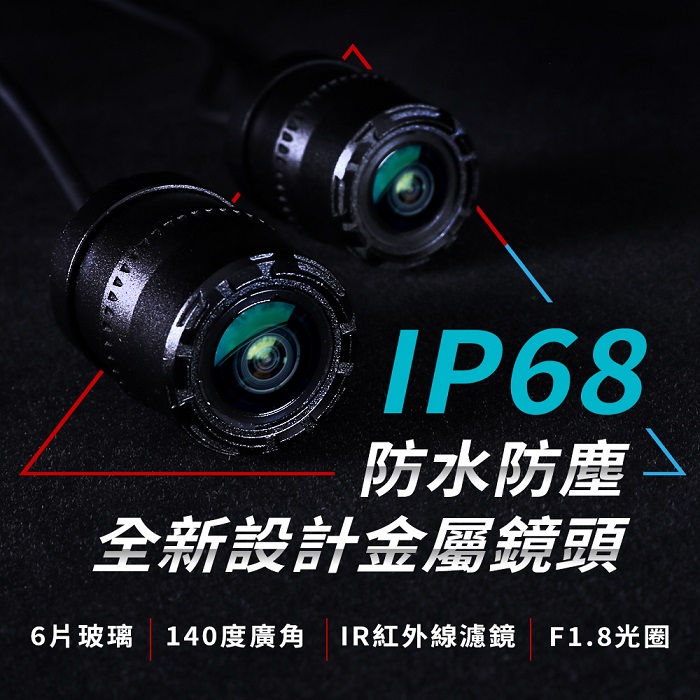 【Philo 飛樂】Philo 飛樂戰狼行車紀錄器 M96+GPS(贈32G記憶卡)