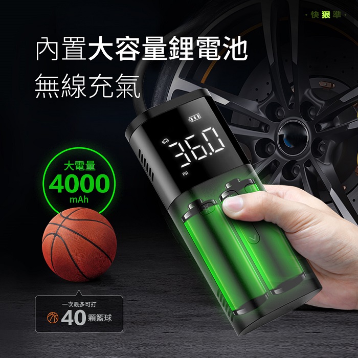 【Philo 飛樂】Philo 飛樂智能便攜式打氣機 10秒快速補氣 自動測壓 自動充停TP20