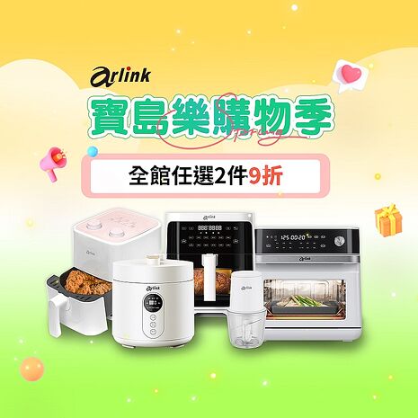 Arlink  TS65 智慧紫外線消毒烘乾牙刷架(插電式/殺菌/速乾/乾淨/安全/宿舍)