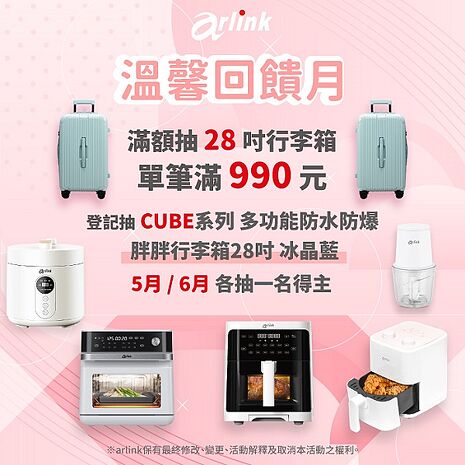Arlink無線手持不鏽鋼電動食物調理棒AG770