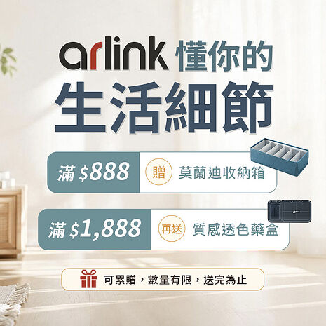 Arlink氣炸鍋 獨家50℃解凍功能2.5公升 小白同學EB2505/小粉學妹EB2506