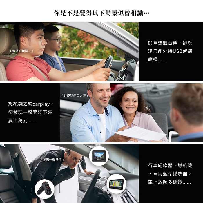 【Philo 飛樂】CarPlay/Android Auto 4K高畫質 雙鏡頭行車紀錄器 電子後視鏡 CAP66【贈64G記憶卡】