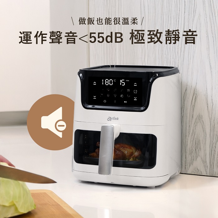 Arlink黑白大廚 液晶觸控 6L透視氣炸鍋 AF-808 (6L超大容量)