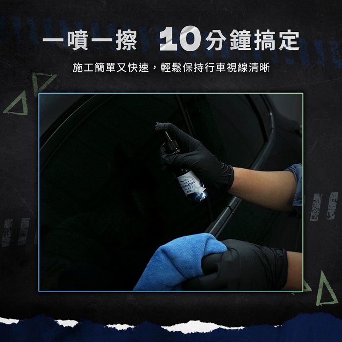 【Philo 飛樂】長效玻璃鍍膜100ml CT10